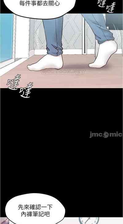 第109頁圖