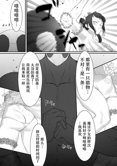 第9頁圖