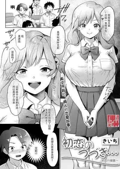 第1页图