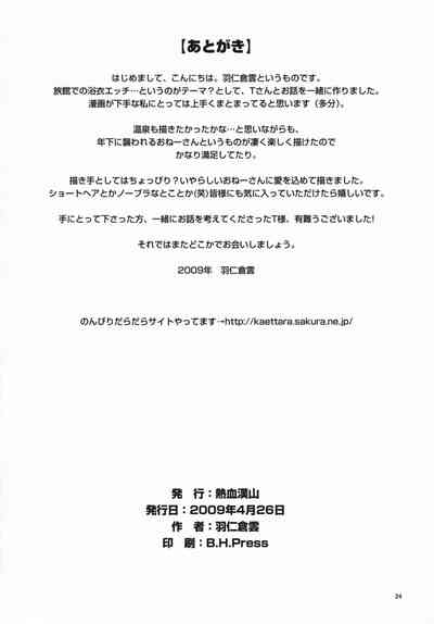 第25頁圖
