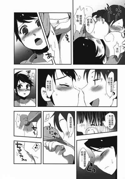 第9頁圖