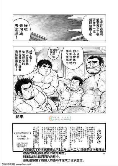 第17頁圖