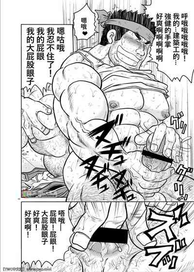 第9頁圖