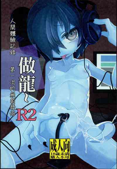 第1頁圖