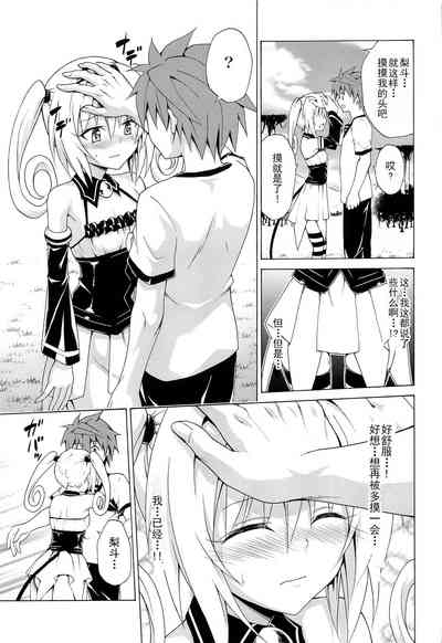 第17页图