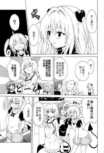 第5页图