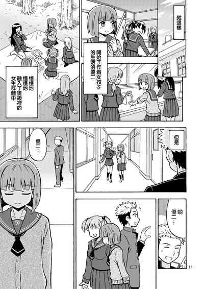 第13页图