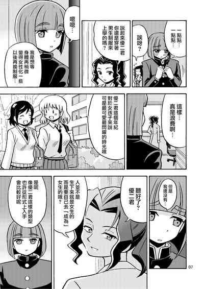 第9页图