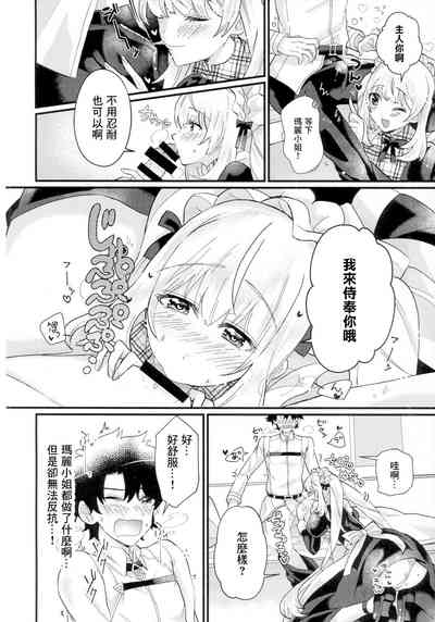 第5頁圖