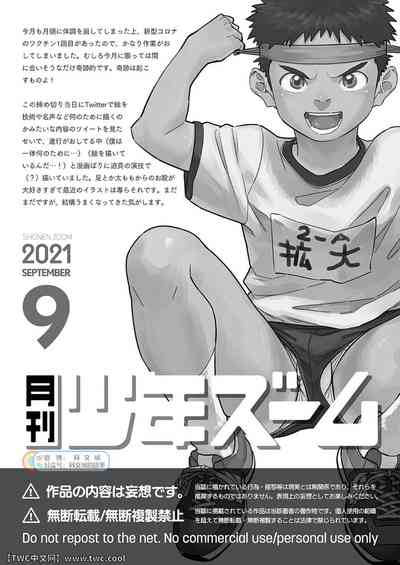 第21頁圖