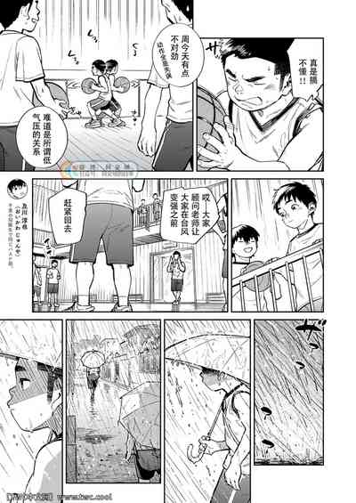 第9頁圖