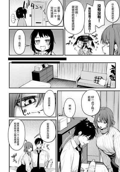 第9页图