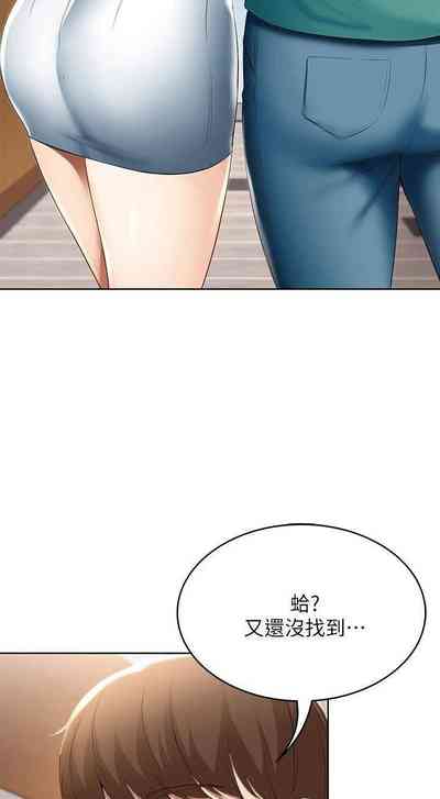 第29页图