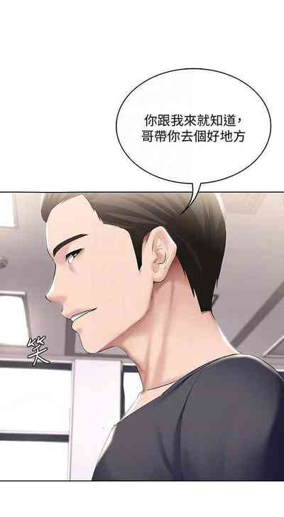 第33页图