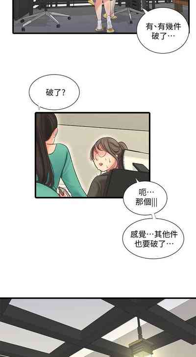 第33頁圖