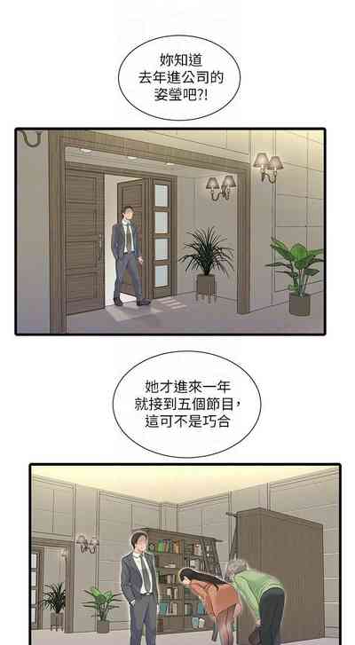 第49頁圖