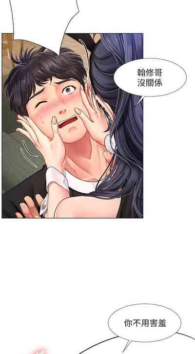 第33頁圖