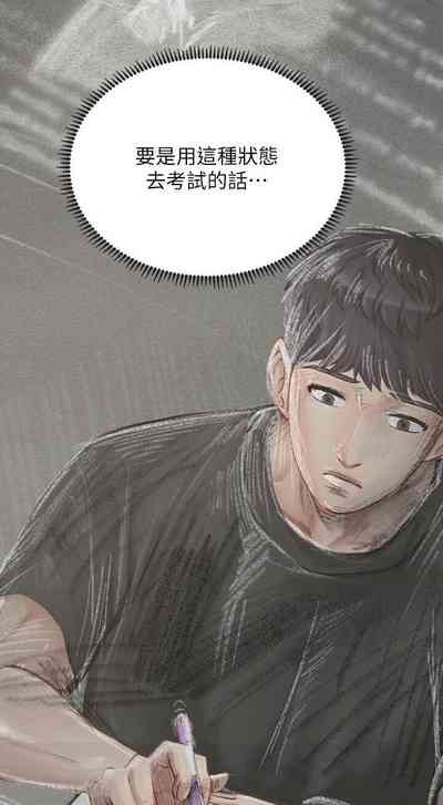 第53頁圖