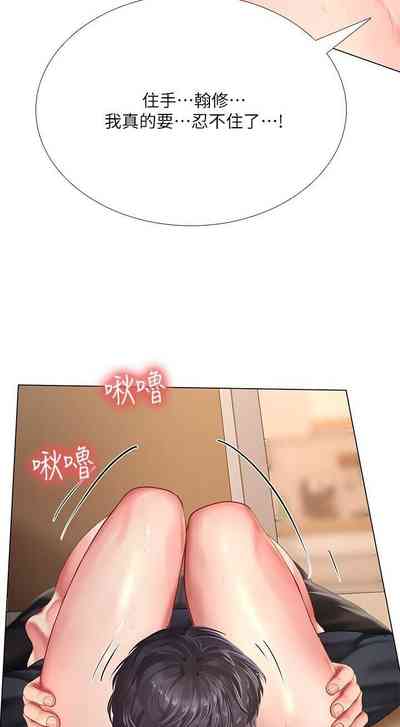第69頁圖
