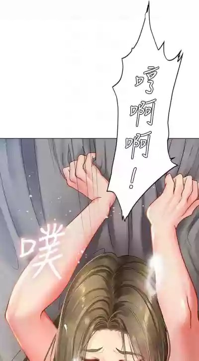 第81頁圖