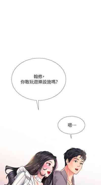 第93頁圖