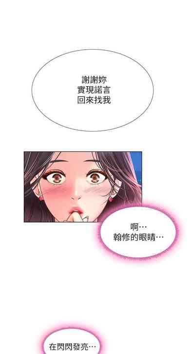 第97頁圖