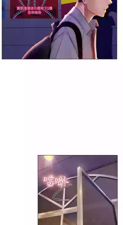 第9頁圖