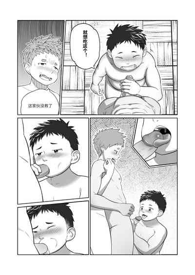 第21頁圖