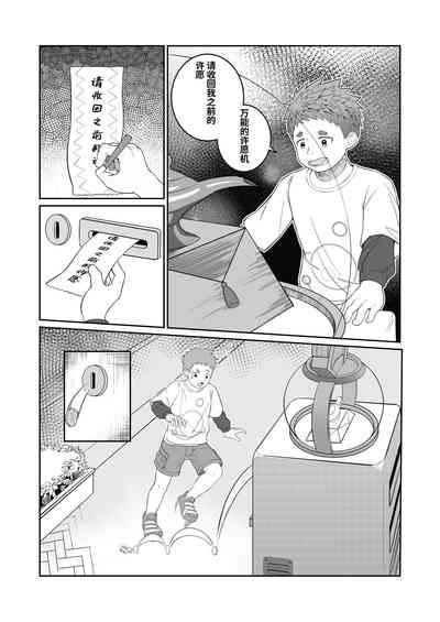 第33頁圖