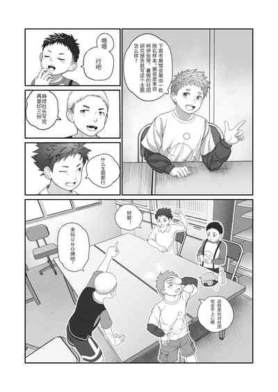 第5頁圖