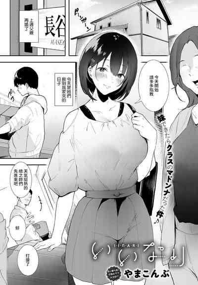第1页 封面 - HaSM.cc