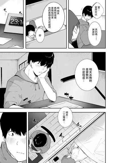 第5页 封面 - HaSM.cc