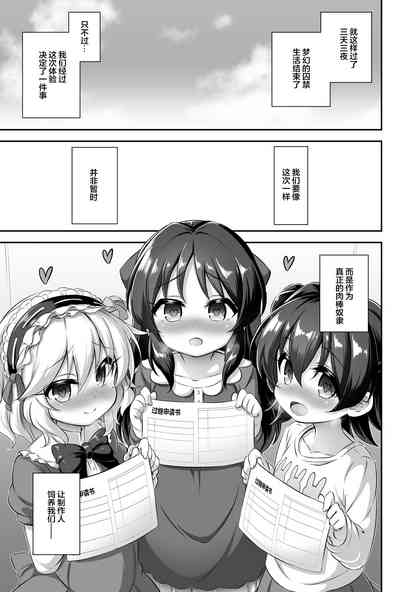 第33頁圖