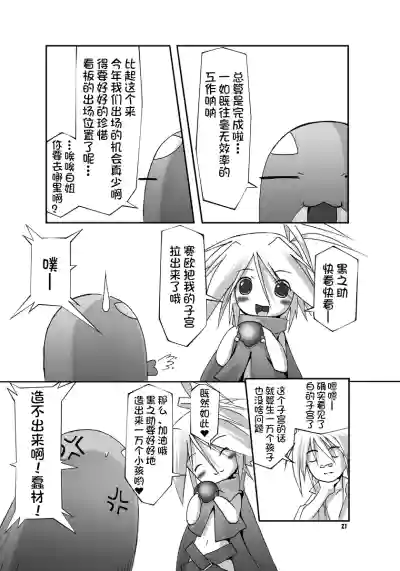 第21頁圖