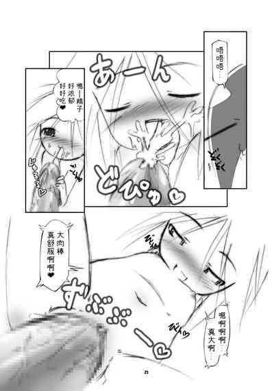 第25頁圖
