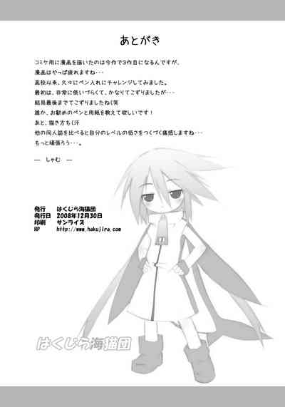 第33頁圖