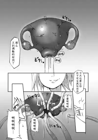 第5頁圖