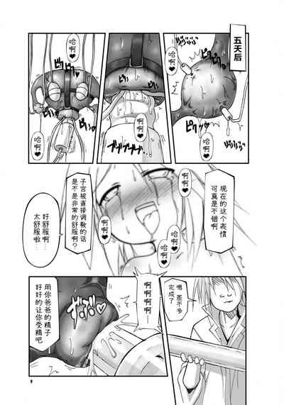 第9頁圖