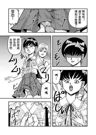 第17页图