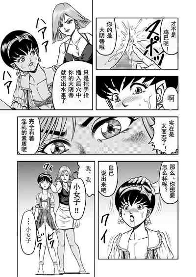 第21页图