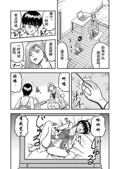 第9页图