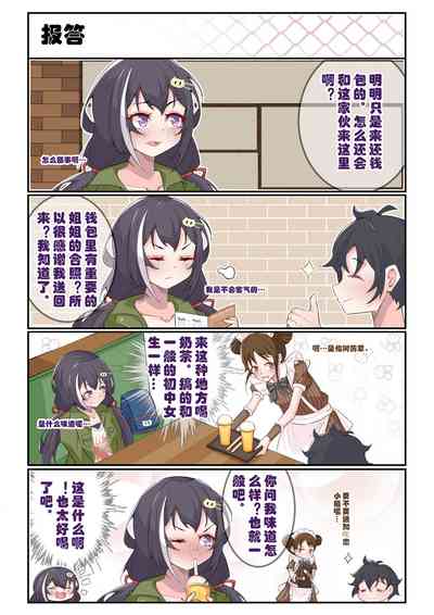 第1页图