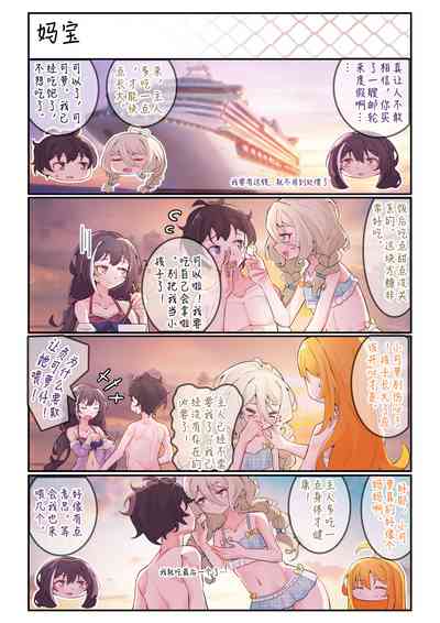 第21页图
