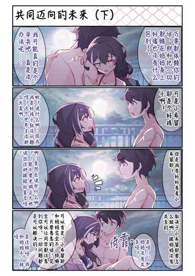 第25页图