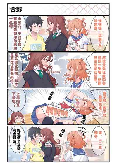 第5页图