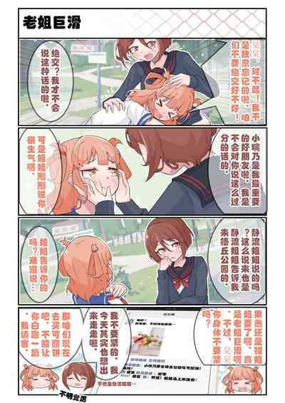 第9页图