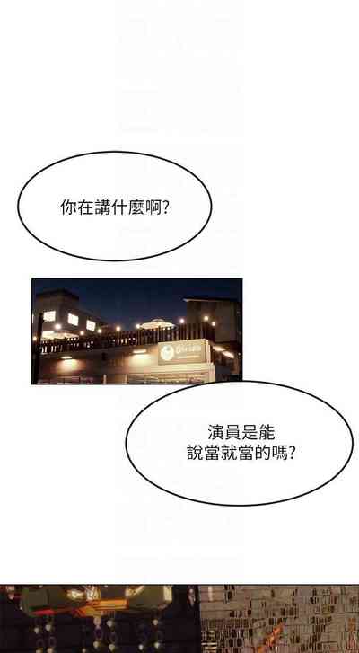 第197页图