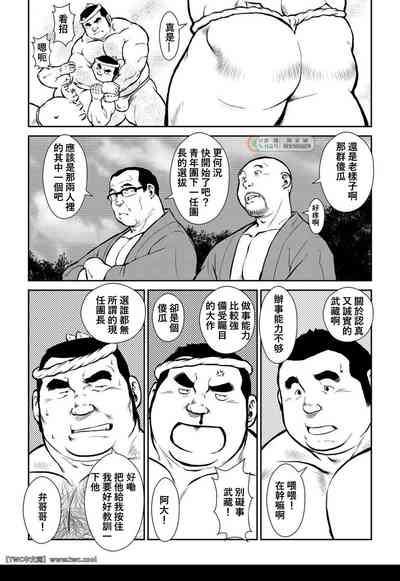 第5頁圖