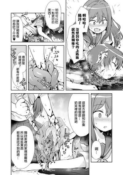 第21頁圖