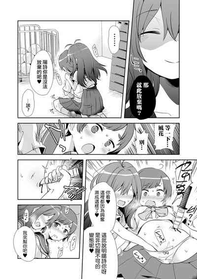 第5頁圖